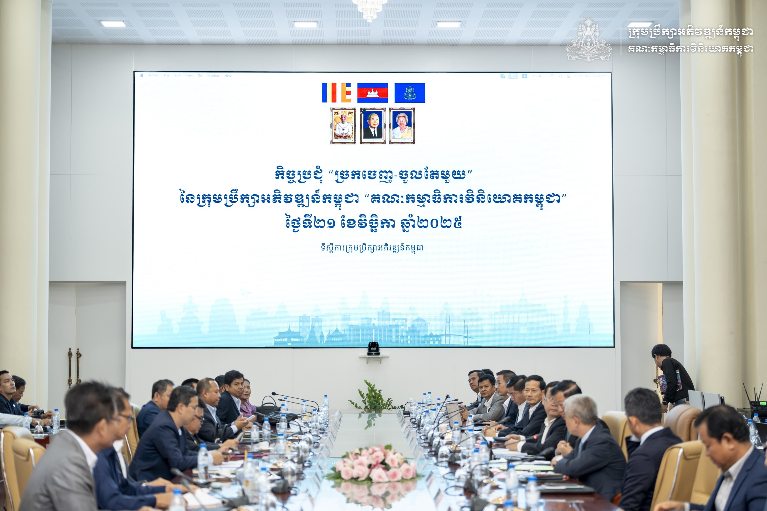 ក្រុមប្រឹក្សាអភិវឌ្ឍន៍កម្ពុជា អនុម័តគម្រោងវិនិយោគ ១០ ថ្មី ក្នុងទំហំទឹកប្រាក់ ១១១ លានដុល្លារអាម៉េរិក បង្កើតការងារប្រមាណ ៦,០០០ កន្លែង