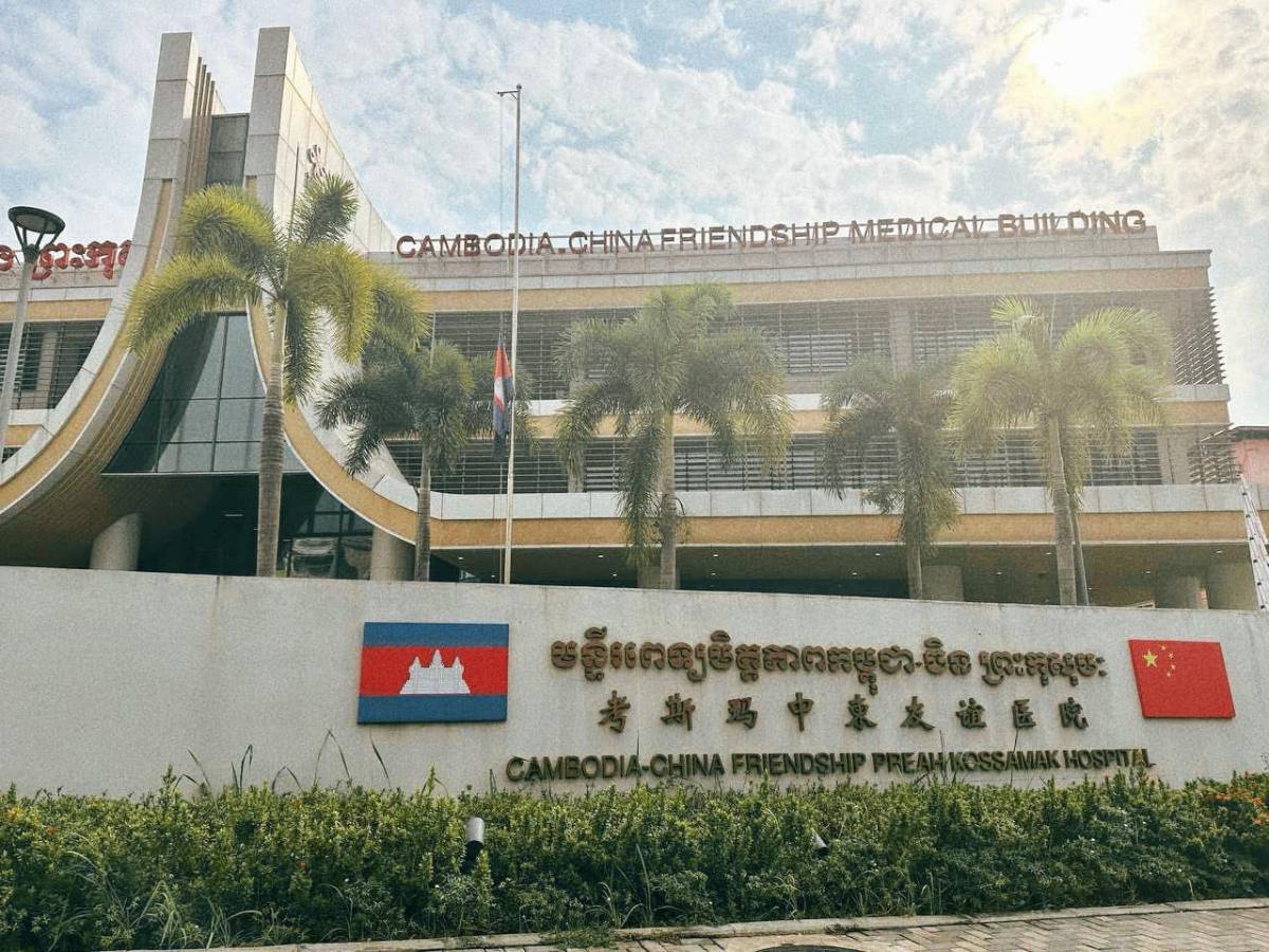 គណៈកម្មការរដ្ឋសភាទី៨ កោតសរសើរការវិវត្តន៍មន្ទីរពេទ្យព្រះកុសមៈ ឆ្លើយតបកម្មវិធីគ្របដណ្តប់សុខភាពជាសកល