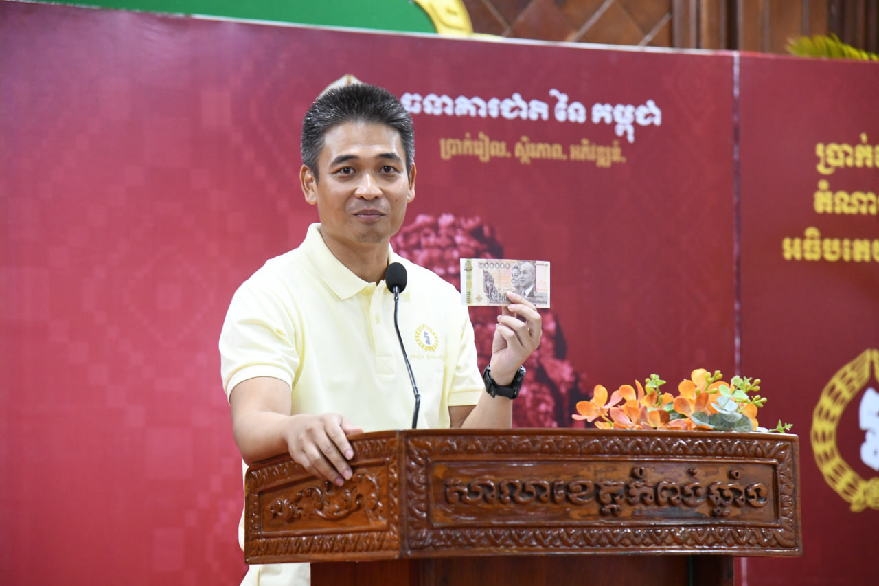 ប្រាក់រៀលកម្ពុជា៖ យុទ្ធសាស្ត្រ NBC ក្នុងការរក្សាលំនឹង និងកំណើនទំនុកចិត្តប្រើប្រាស់ ក្រោយគោលនយោបាយឈ្នះ-ឈ្នះ