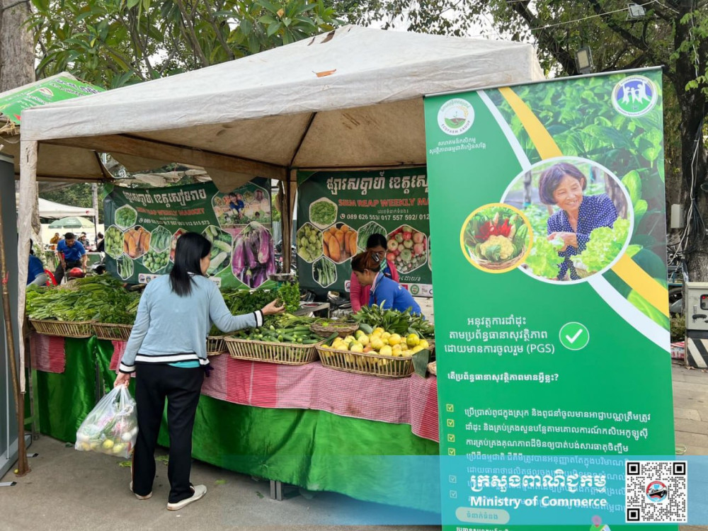 ផ្សារផលិតផលខ្មែរខេត្តសៀមរាប បន្តបើកលក់ជាប្រចាំថ្ងៃសៅរ៍-អាទិត្យ ក្រោមគម្រោង AIMS ជំរុញសេដ្ឋកិច្ចមូលដ្ឋាន