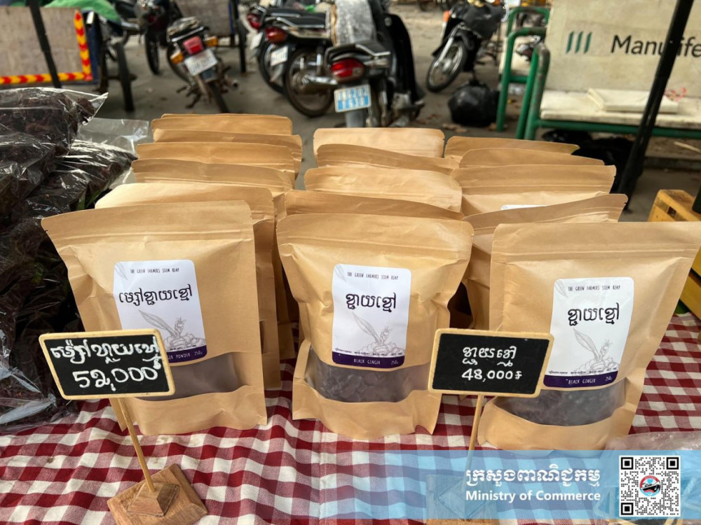 ផ្សារផលិតផលខ្មែរខេត្តសៀមរាប បន្តបើកលក់ជាប្រចាំថ្ងៃសៅរ៍-អាទិត្យ ក្រោមគម្រោង AIMS ជំរុញសេដ្ឋកិច្ចមូលដ្ឋាន