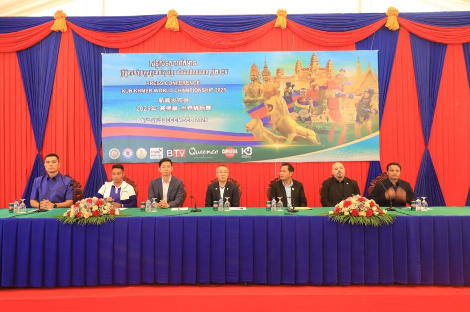 ខេត្តព្រះសីហនុ ត្រៀមខ្លួនធ្វើជាម្ចាស់ផ្ទះ «ព្រឹត្តិការណ៍ប្រកួតប្រដាល់ជើងឯកគុនខ្មែរពិភពលោកលើកទី៦» ដោយមាន ២៨ ប្រទេសបញ្ជាក់ចូលរួម