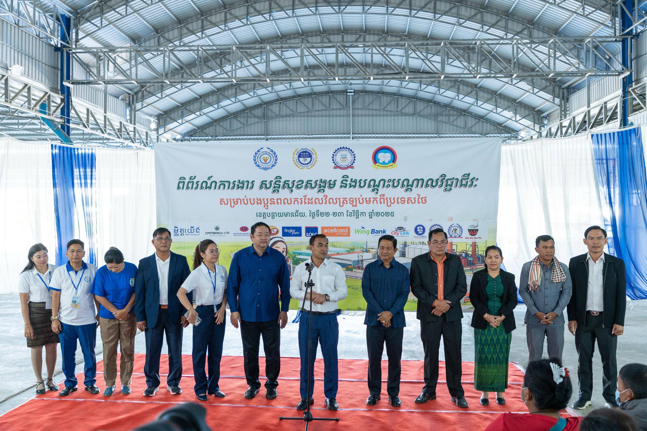 អតីតពលករនៅបន្ទាយមានជ័យ សាទរក្រសួងការងារ នាំយកឱកាសការងារជាង ៦,០០០ កន្លែងដល់មូលដ្ឋាន ដោយឥតបង់ថ្លៃ