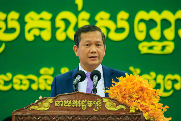 ៤៥ ឆ្នាំក្រោយ ៧ មករា៖ ការដឹកនាំប្រកបដោយចក្ខុវិស័យ ក្នុងការអភិវឌ្ឍធនធានមនុស្សពីចំណុចសូន្យដល់យុគសម័យឌីជីថល