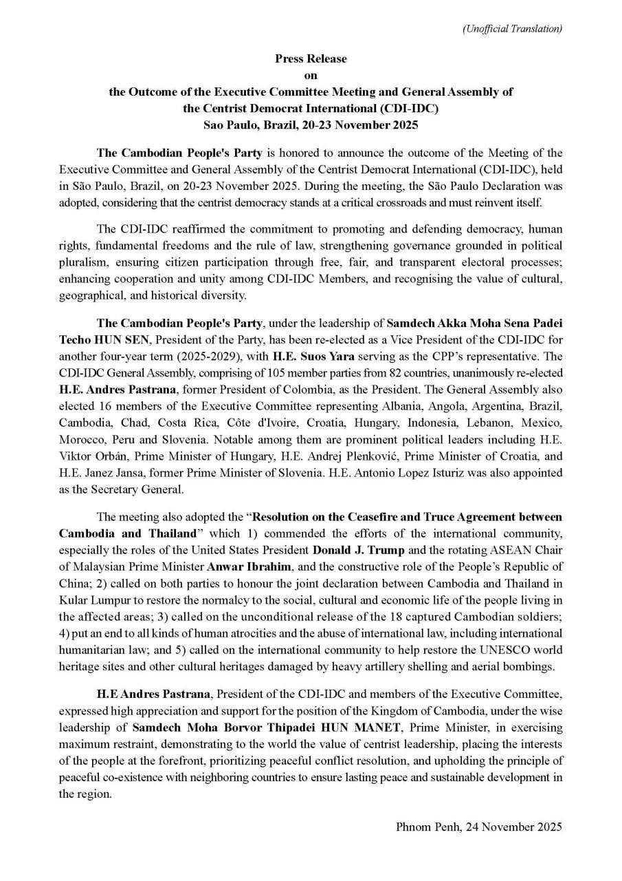 សម្តេចតេជោ ហ៊ុន សែន ចែករំលែកសារអង្គការអ្នកប្រជាធិបតេយ្យនិយមកណ្តាលអន្តរជាតិ អំពាវនាវឲ្យថៃគោរពកិច្ចព្រមព្រៀង ដើម្បីដោះស្រាយជម្លោះព្រំដែនដោយសន្តិវិធី