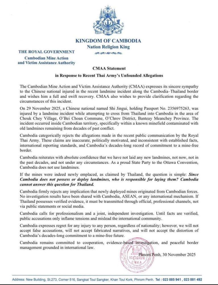 អាជ្ញាធរមីនកម្ពុជា បដិសេធដាច់ខាតការចោទប្រកាន់របស់ថៃ ករណីផ្ទុះមីននៅព្រំដែន