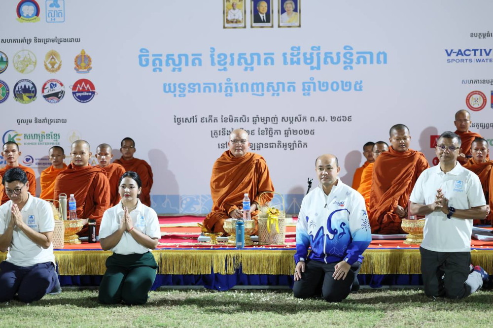 យុទ្ធនាការ “ភ្នំពេញស្អាត” រៀបចំពិធីសមាធិ «ចិត្តស្អាត ខ្មែរស្អាត ដើម្បីសន្តិភាព» ផ្សព្វផ្សាយថាមពលវិជ្ជមាន